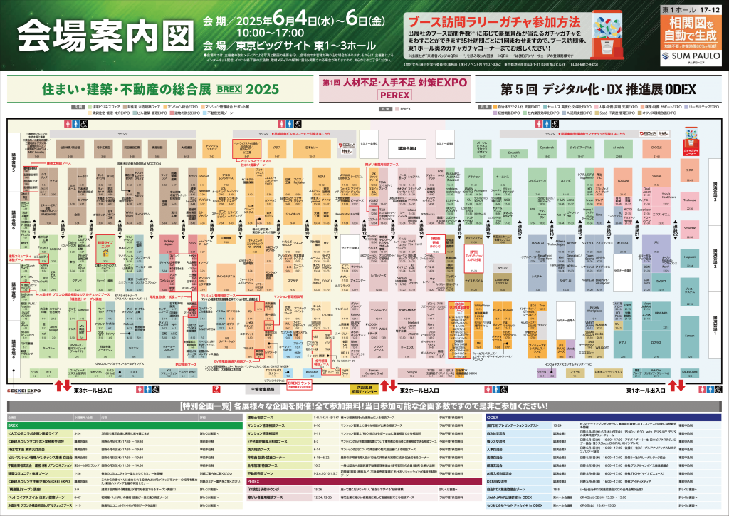 odec_2506map