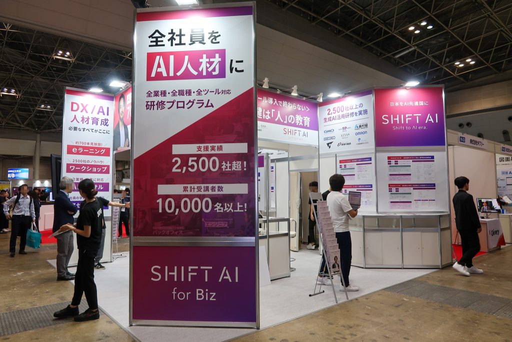 SHIFT AI