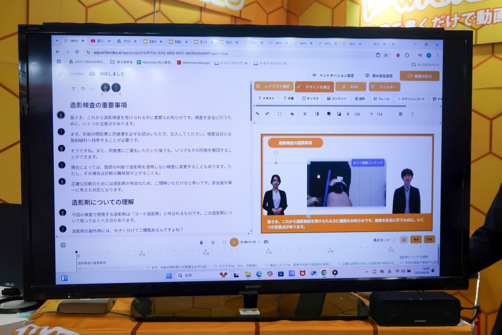 WRITEVIDEO2